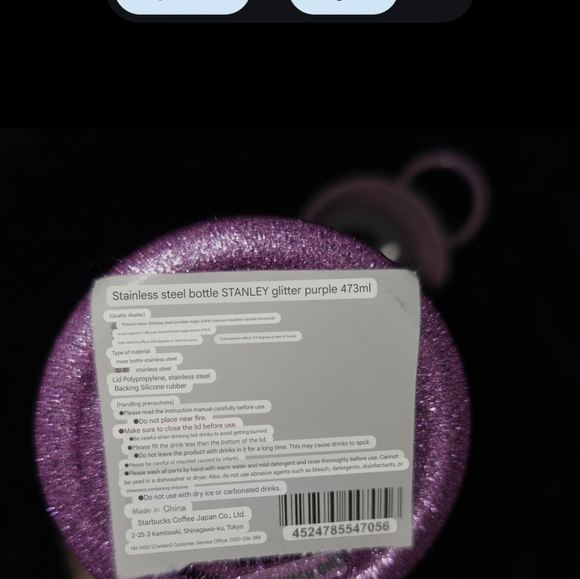 Starbucks X Stanley Japan Tumbler - Picture 4 of 10